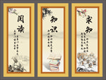 励志标语图片