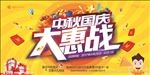 中秋节