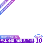 淘宝宝贝主图边框