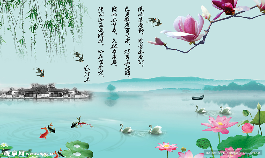 山水情背景墙山水画