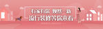 装修