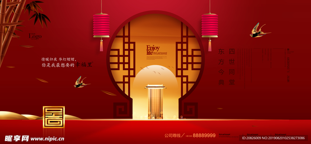 中国风