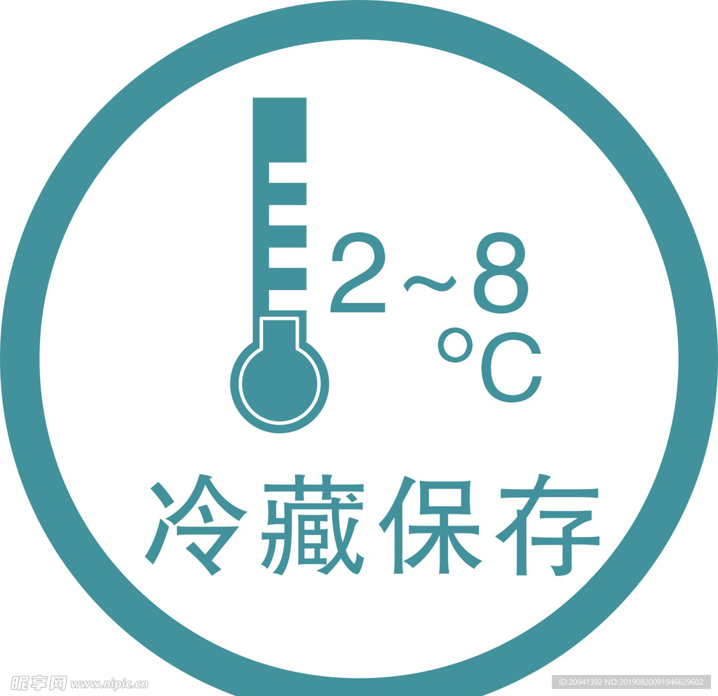 医用标识 禁用 停似 多规