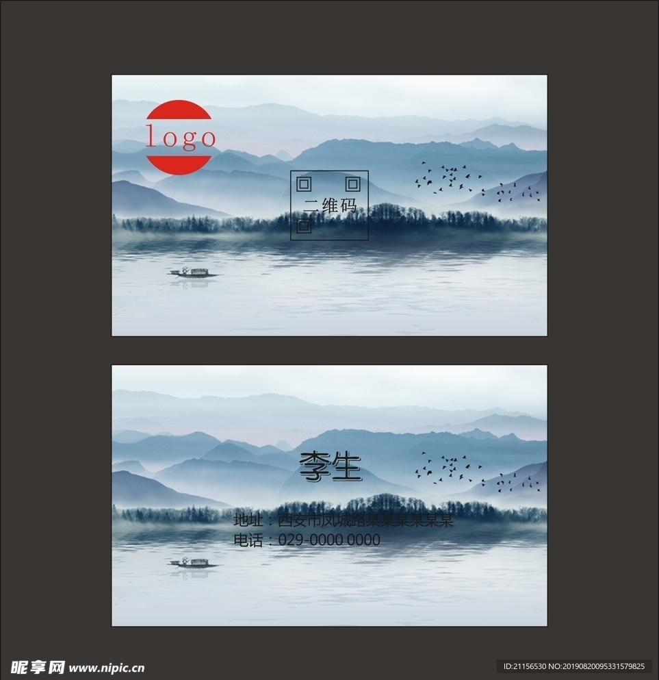 简约名片