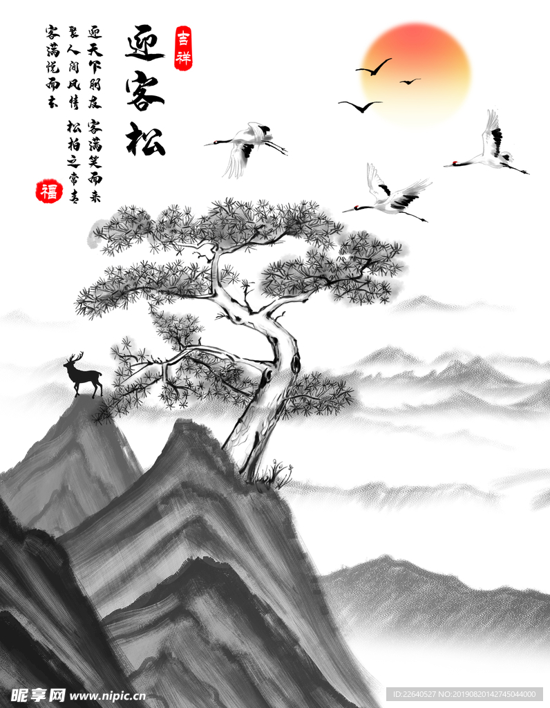 风景画