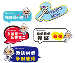 手举牌