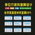 弧面型材心渊阁