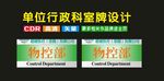 科室弧不同传媒