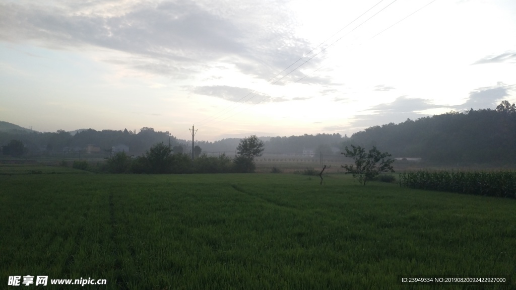 早晨