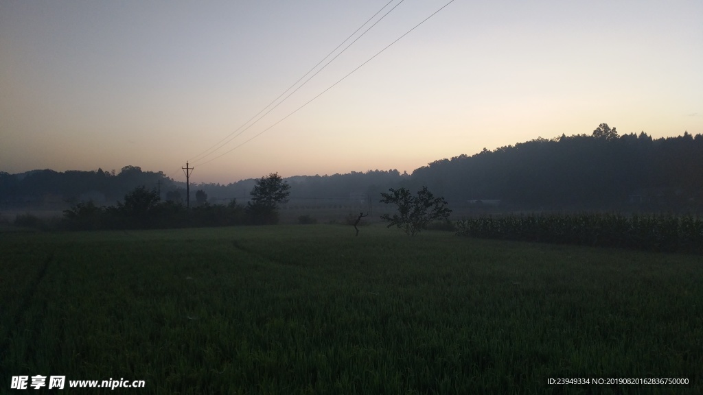 早晨