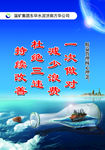 企业标语