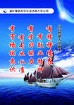 企业标语