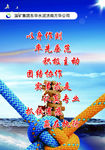 企业标语