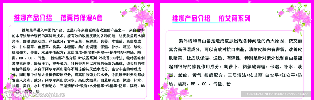 美容卡片