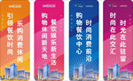 商场标语
