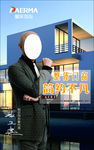 柏尔玛