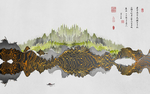 新中式水墨烟雾山水背景墙