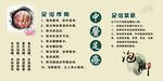 足疗作用和禁忌