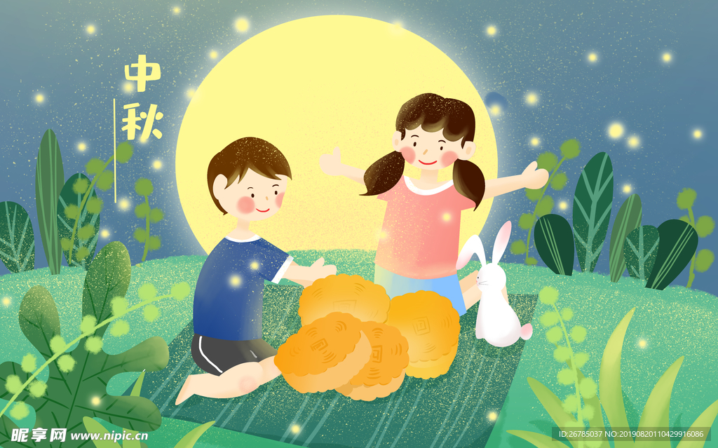 中秋吃月饼插画