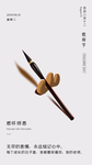 教师节