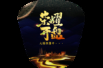 房地产