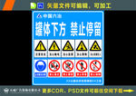 拌合站水泥罐标识
