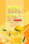 柠檬