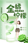柠檬