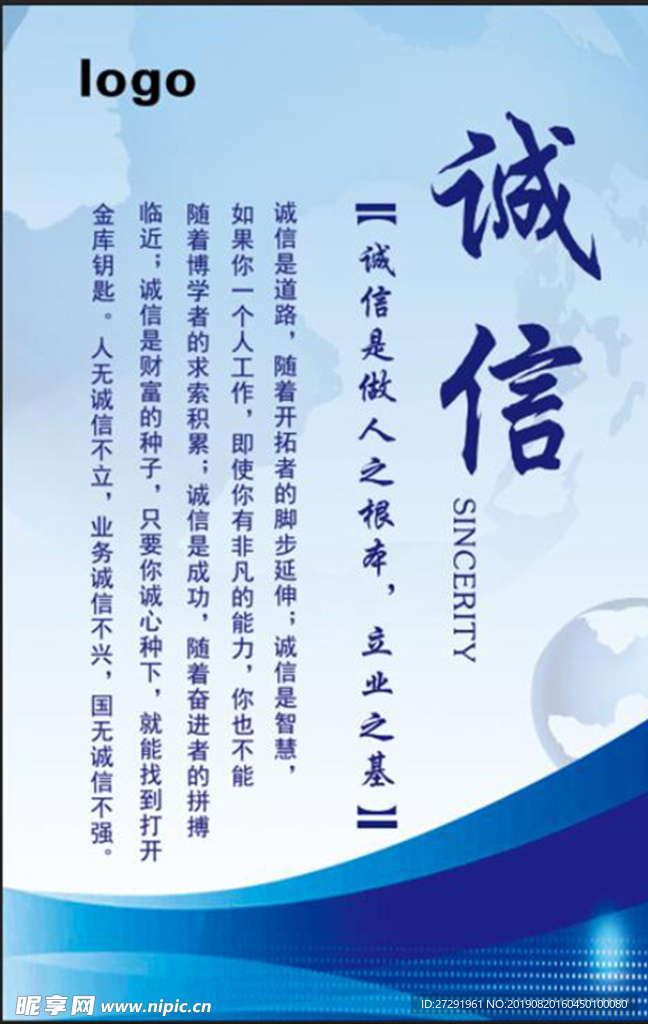 企业文化 企业标语 企业文化