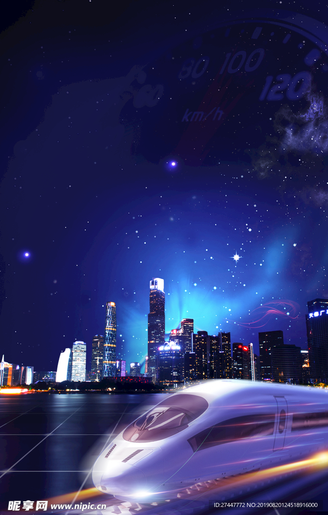 科技背景