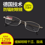 VR眼镜