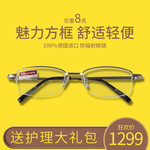 VR眼镜