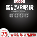VR眼镜