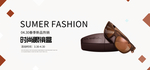眼镜banner