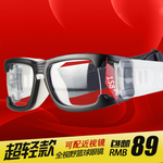 眼镜banner