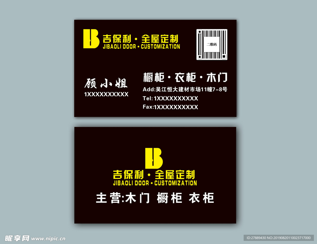 黑色名片高档简洁名片