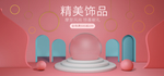 耳环