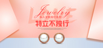 耳环