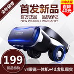 眼镜海报