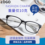 眼镜海报
