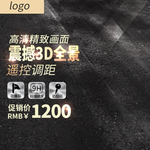 眼镜海报
