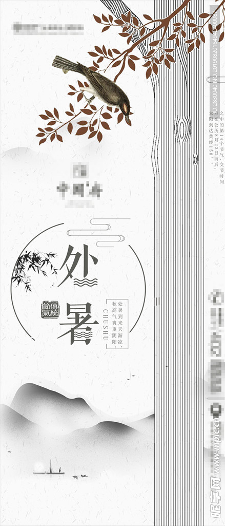 地产