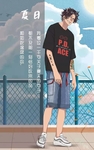 艾斯