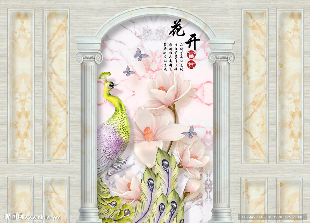 护墙板背景墙