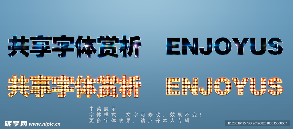 字体样式
