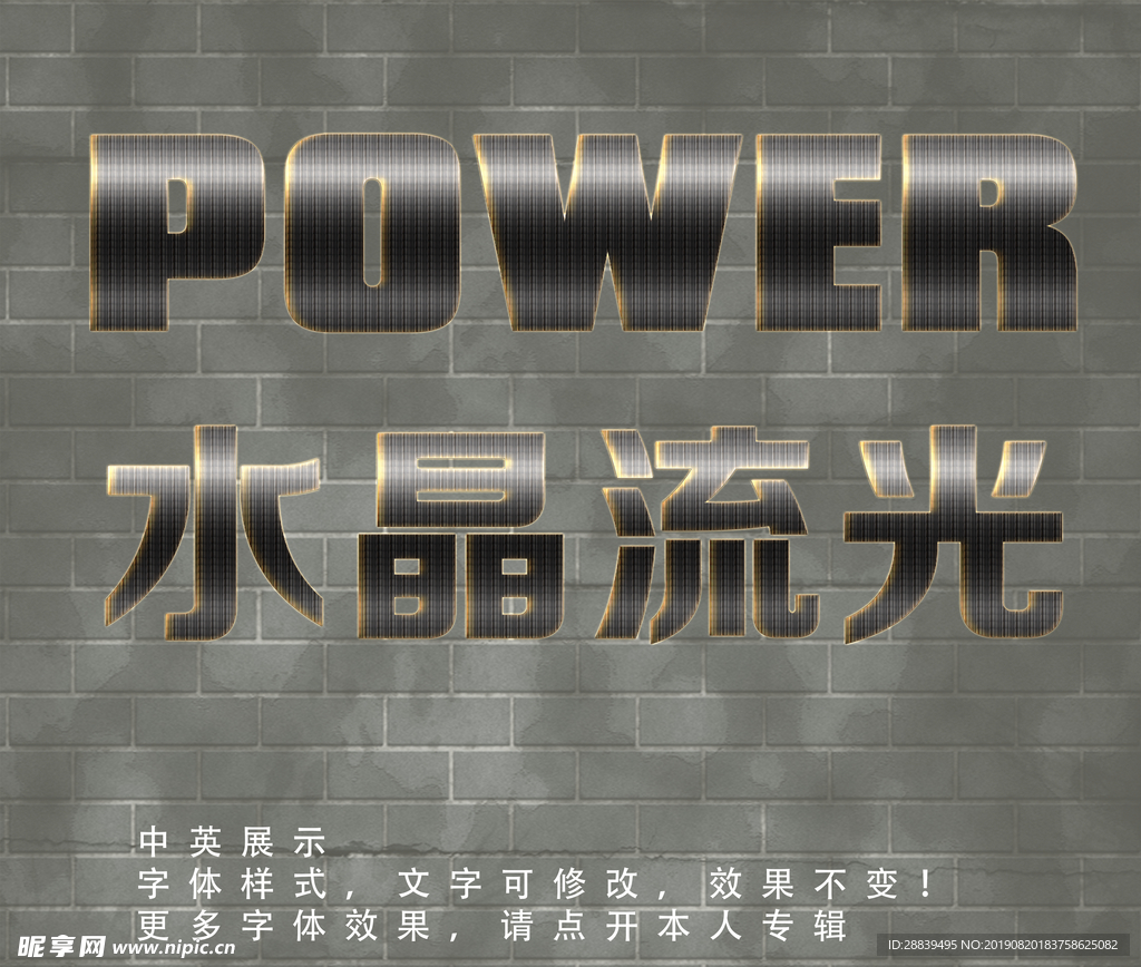 字体样式