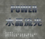 字体样式