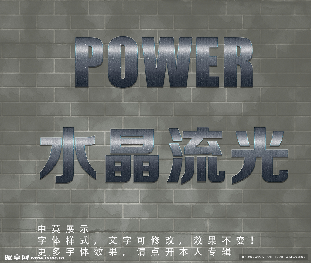 字体样式