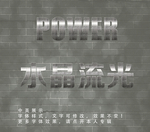 字体样式