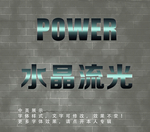 字体样式